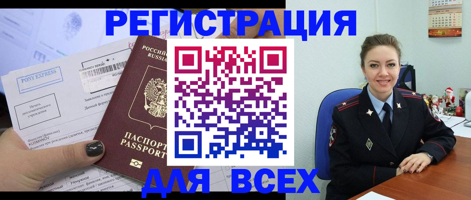 регистрация для дет. сада в Алтайском крае